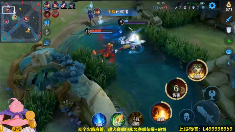 鲁班神级意识盲杀诸葛