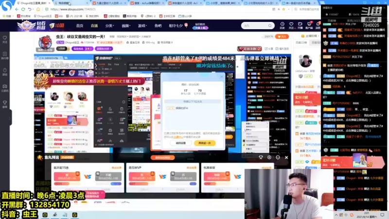 【2021-08-14 02点场】Chogod虫王：虫王：峡谷又是闹虫灾的一天！