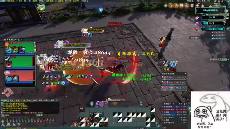 【2021-08-11 00点场】顾非池：适合挂着睡觉的藏剑视角~