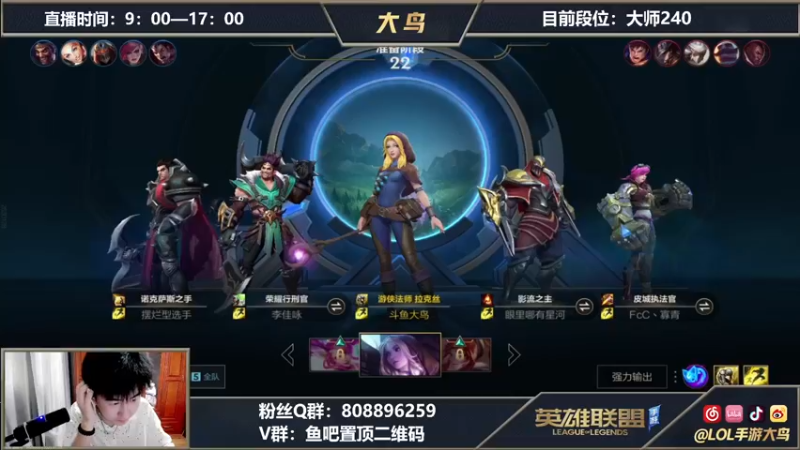 【2021-08-13 12点场】大鸟Irelia：跟陈迷无敌下路冲第一