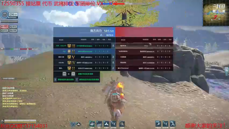 【Ty丶夏末 铁甲雄兵】2021-08-14 19:31:04-2021-08-14 19:46:10