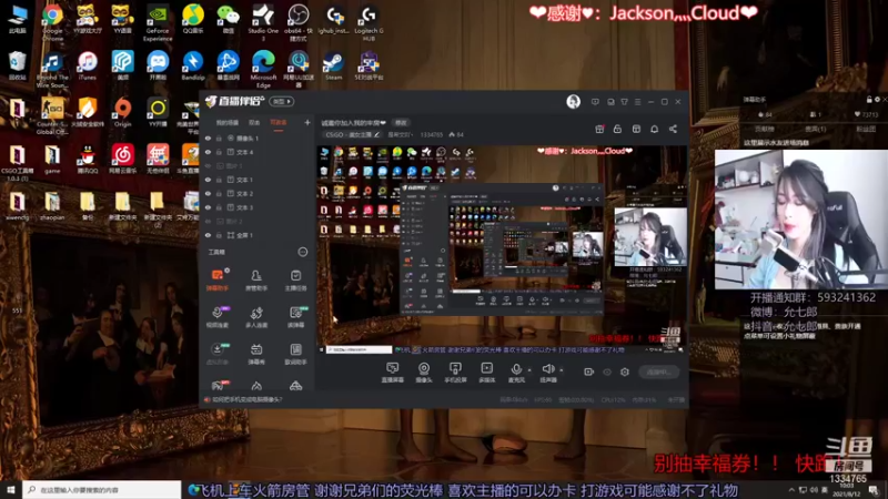 【2021-08-12 10点场】是希文吖丶：诚邀你加入我的牢房❤