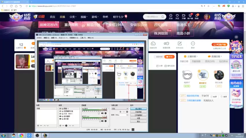 【2021-08-14 04点场】战神_河池VR：14号直播 休息一天了