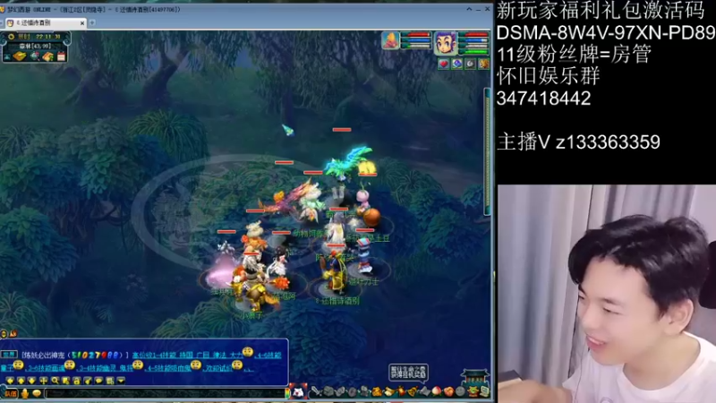 【2021-08-06 22点场】梦幻你波哥：0充值纯天然