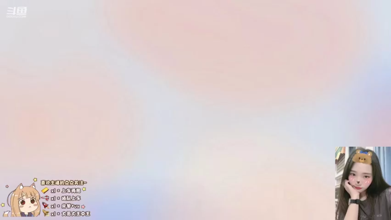 【2021-08-14 10点场】椰果奶茶jjz：你的眼睛像星星亮晶晶