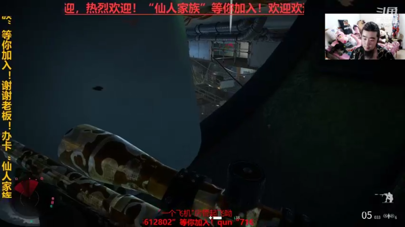 【2021-08-10 03点场】崔仙人呢：《大胡仙》缪贼可！！