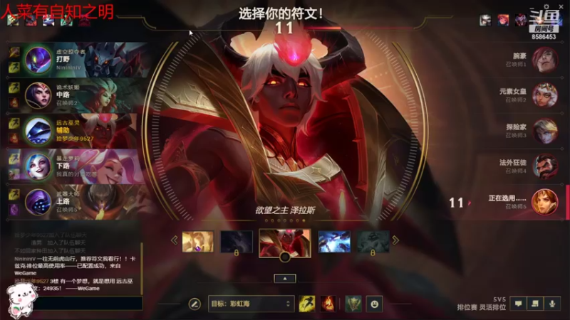 【2021-08-13 17点场】查無此人9527：9527的电音联盟—每天不一样的快乐