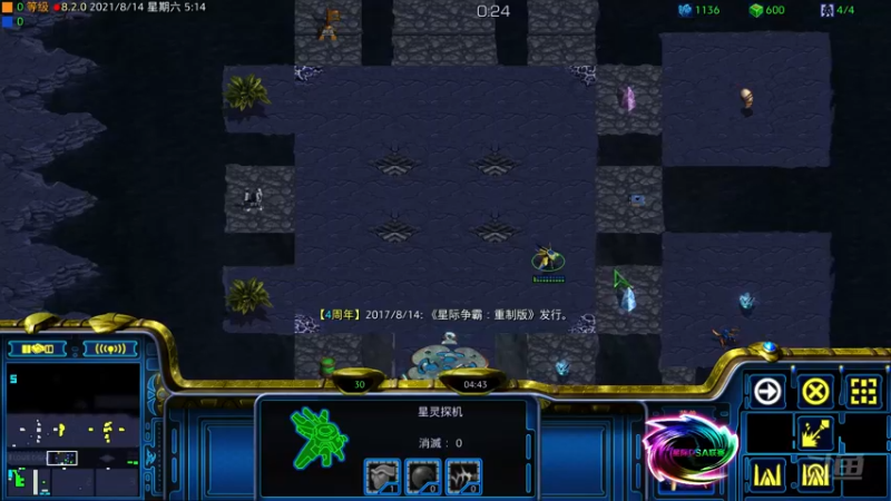 【2021-08-14 05点场】星际DSA联赛：天使風暴™️ 專業版
