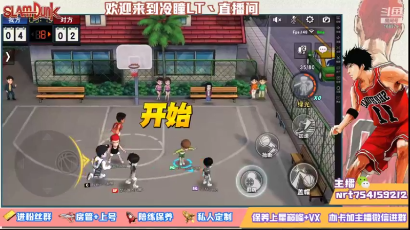 【2021-08-13 20点场】冷瞳LT丶：努力加油多学多练！