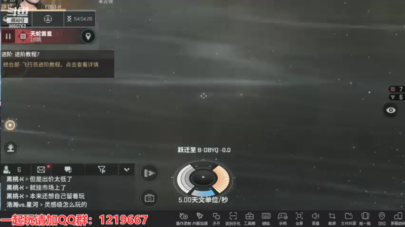 【2021-08-13 19点场】蓝小颜YonHen：星际大战，舍我其谁？