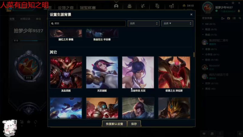 【2021-08-14 13点场】查無此人9527：9527的电音联盟—每天不一样的快乐