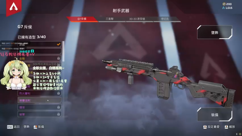 【2021-08-12 23点场】白菜biubiu：有车位❀今天是妹车~~