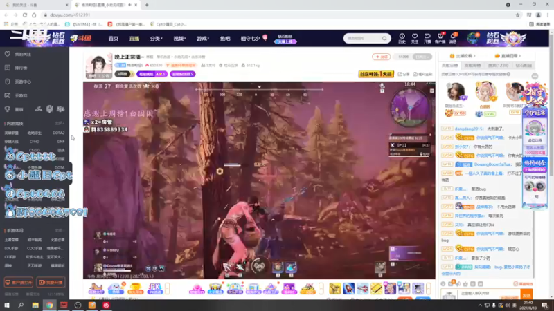 【2021-08-13 21点场】Cpt小醒目：醒目:新赛季 单排 猛练