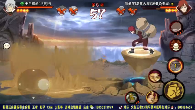【2021-08-13 23点场】Kurozuka名超：名超：无差别比赛，超影教学操作