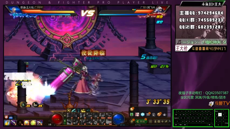 【2021-08-13 21点场】王大枪v：男大枪 随便玩一会
