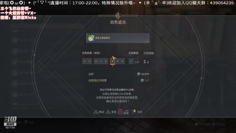 【2021-08-13 20点场】星野凛丶：神佑释放：寡王练级中（bushi)