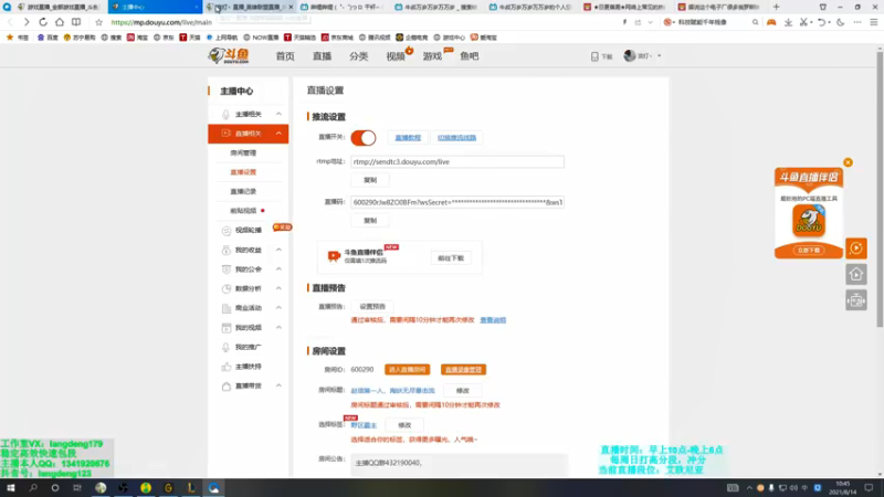 【2021-08-14 10点场】浪灯丶：赵信第一人，电一大师局