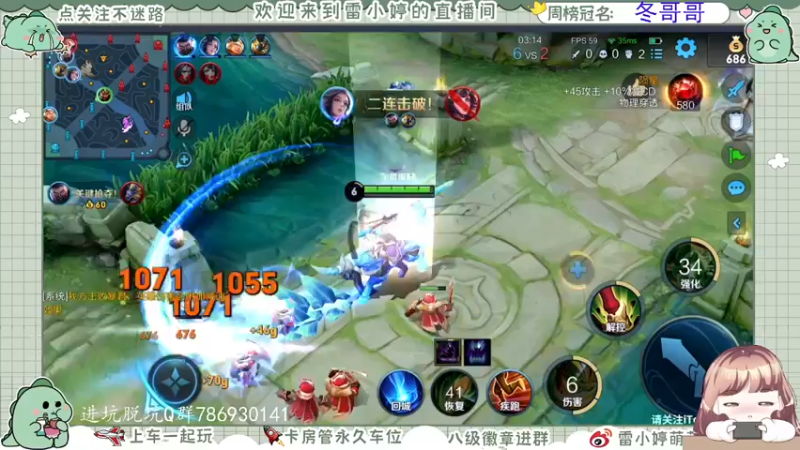 【2021-08-13 23点场】雷小婷丶：上分快乐~~~