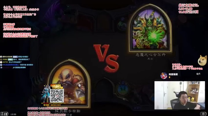 【主播伊藤诚】没有巨人，老实接受失败吧