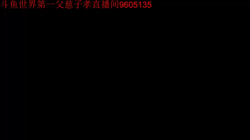 【2021-08-14 21点场】帅哥猪666：白银大神直播上王者的直播间