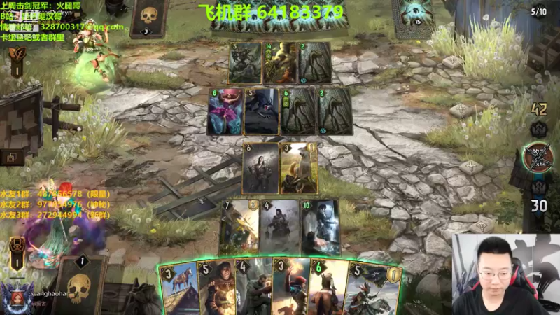 【2021-08-14 15点场】硬汉哥孙士彧：七夕节我也想要甜甜的爱情