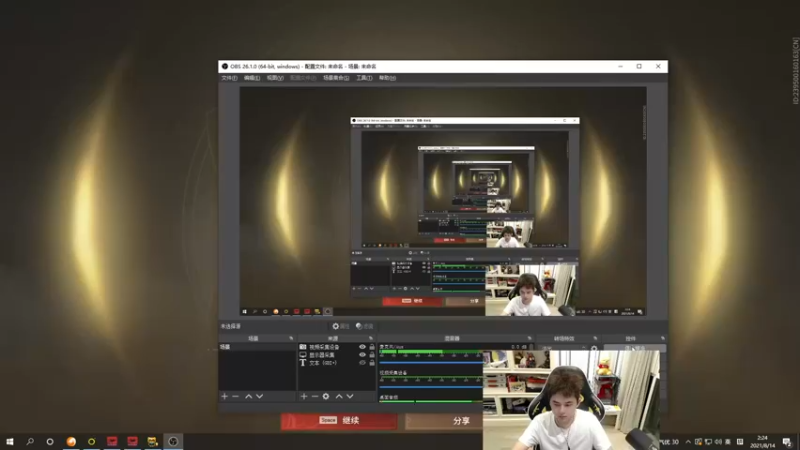 【2021-08-14 02点场】草莓：草莓：十一点出征