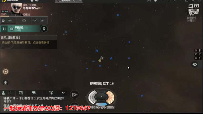 【2021-08-14 03点场】永恒YonHen：EVE、星战前夜！
