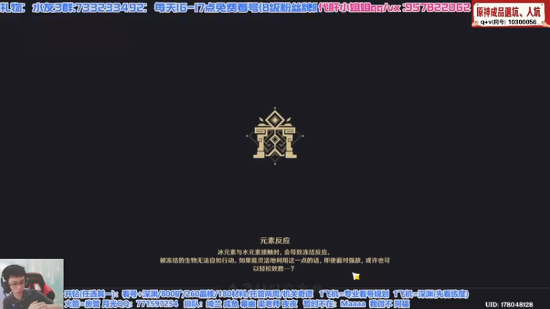 【2021-08-13 12点场】天书月光：【月光】欧气满满的土著民！