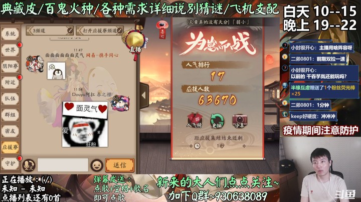 【崽战Day1】为崽挨打开冲