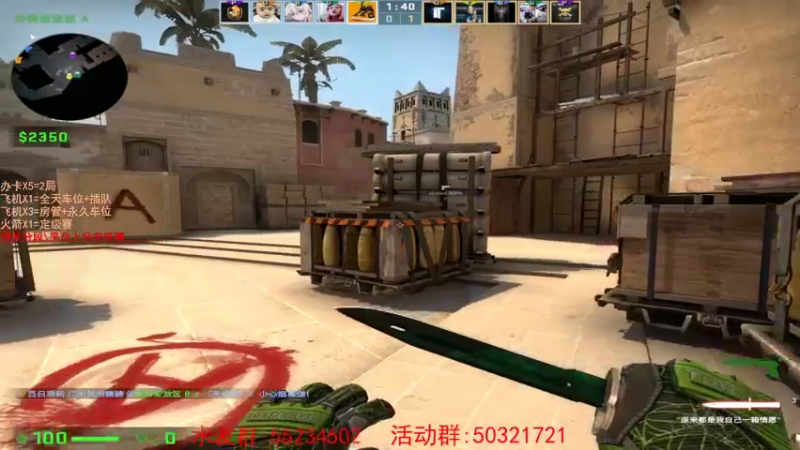 【2021-08-12 21点场】csgo沉默男孩：【沉默】完美定级赛