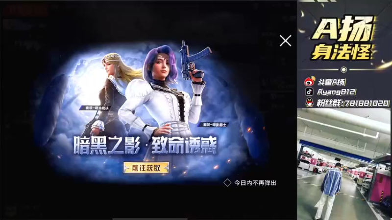 【2021-08-14 19点场】A扬丷：《4LOGO全网争霸赛》