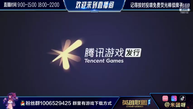 【2021-08-11 06点场】米团呀：高质量钻石火盾卡特