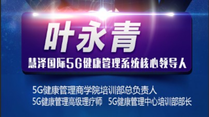 商业模式