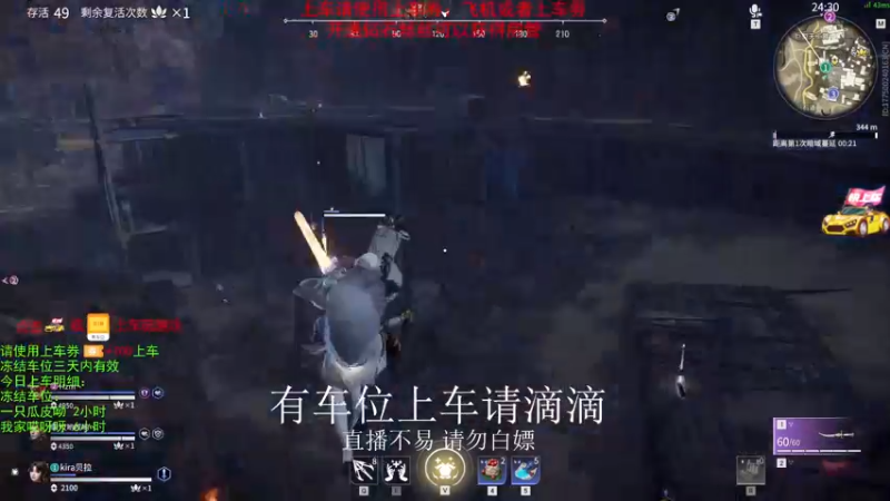 【2021-08-13 14点场】老枼头：新手导师！欢迎上车