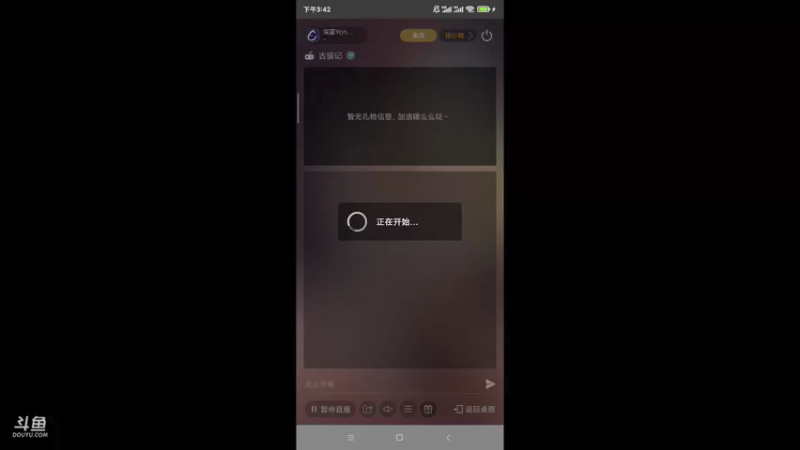 【2021-08-12 15点场】深蓝YonHen：古镜古镜，谁最丑？