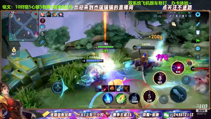 桥芈组合秀~