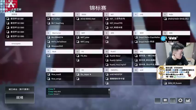 【2021-08-14 12点场】Jiepai桀派：七夕快乐呀!今儿双倍亲密度 三倍上限