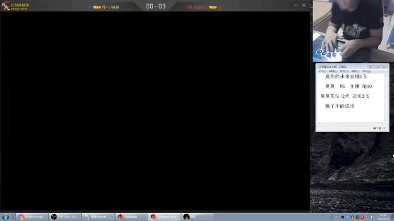 【2021-08-13 23点场】南通龟包：大家晚上好！ 66226 66226