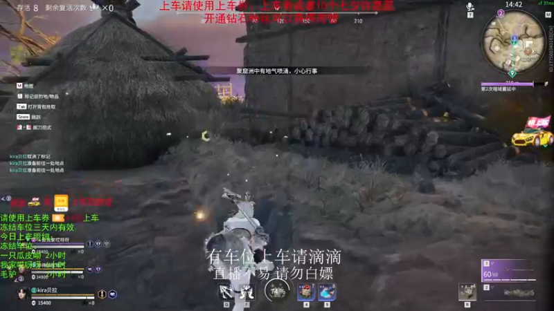 【2021-08-14 00点场】老枼头：《七夕快乐》欢迎上车