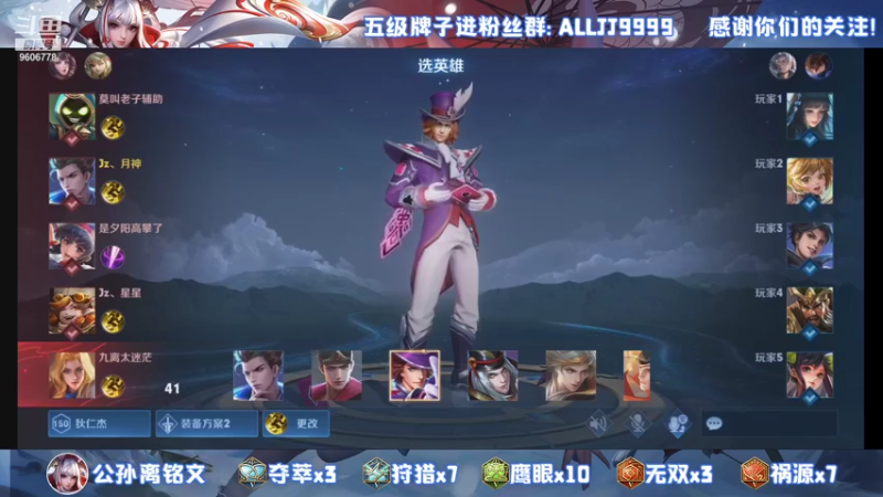 【2021-08-13 14点场】YTG夏天：激烈的战队赛！