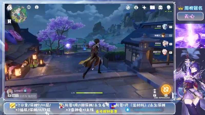 【2021-08-13 22点场】MKforever：你的专业定制规划帮肝师