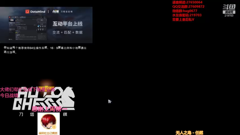 【2021-08-14 00点场】星国：你想看的阵容这里都有！！ 219703