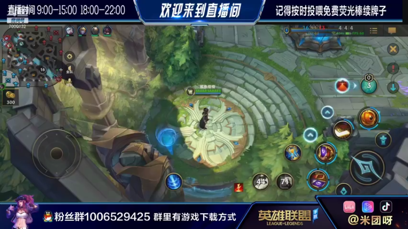 【2021-08-11 20点场】米团呀：微信翡翠带粉上车盾火卡特