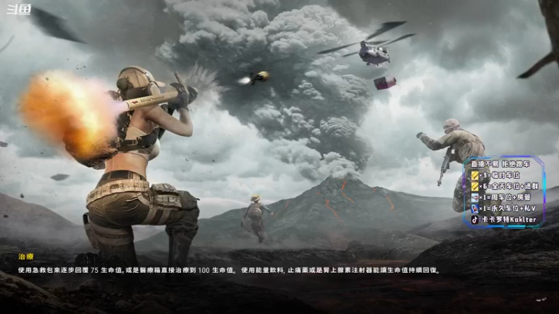 【2021-08-13 14点场】卡卡罗特Kaklter：播会生化危机8！