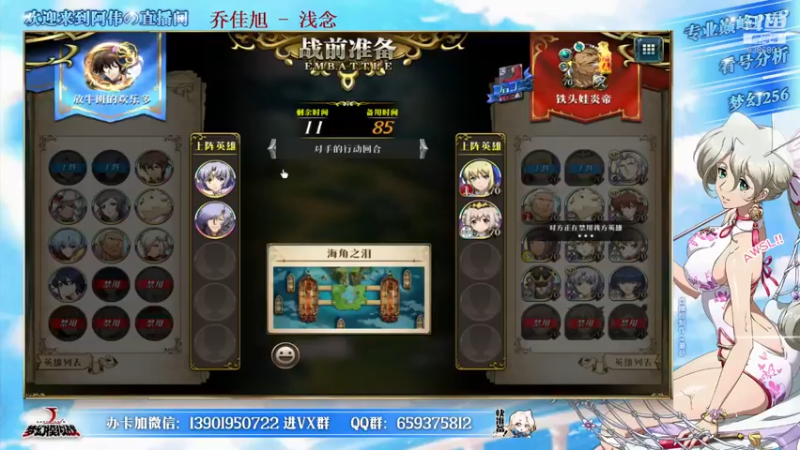 【2021-08-13 21点场】炎帝欧光：许愿七夕能有个女粉~
