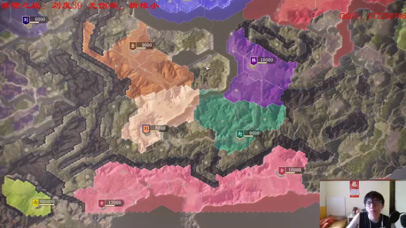 【2021-08-13 23点场】Fuying56：今天永劫加三国小度