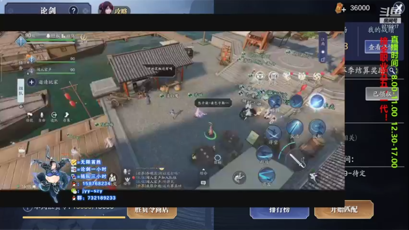 【2021-08-14 15点场】洋言呀呀呀：【五毒论剑导师】下午来！！！