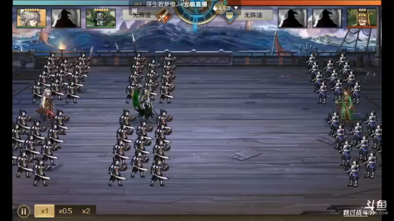 【2021-08-13 23点场】甜心兔酱：全战天下一起玩