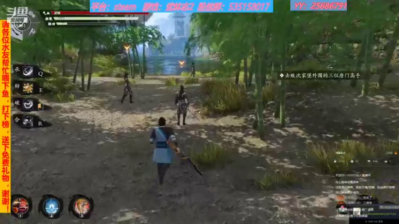 【2021-08-14 15点场】鹿城张翼德：武侠系列游戏