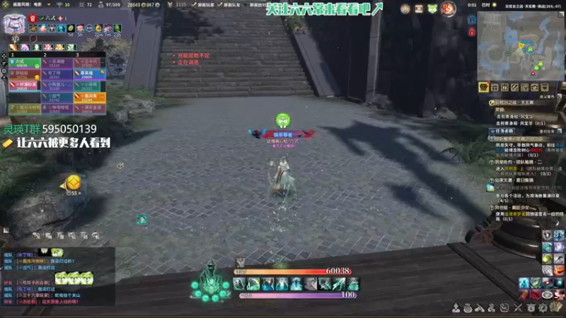 【六式zy 古剑奇谭网络版】2021-08-14 00:01:33-2021-08-14 00:16:36